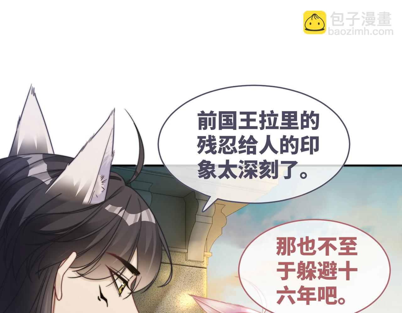 第173话 机会(1/3)-第175话
