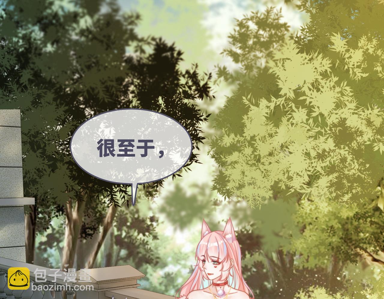 第173话 机会(1/3)-第175话