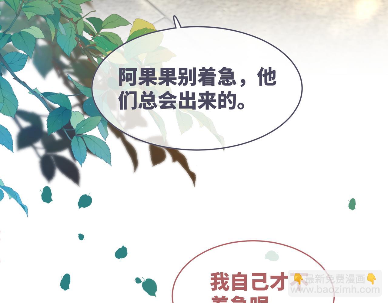 第173话 机会(1/3)-第175话