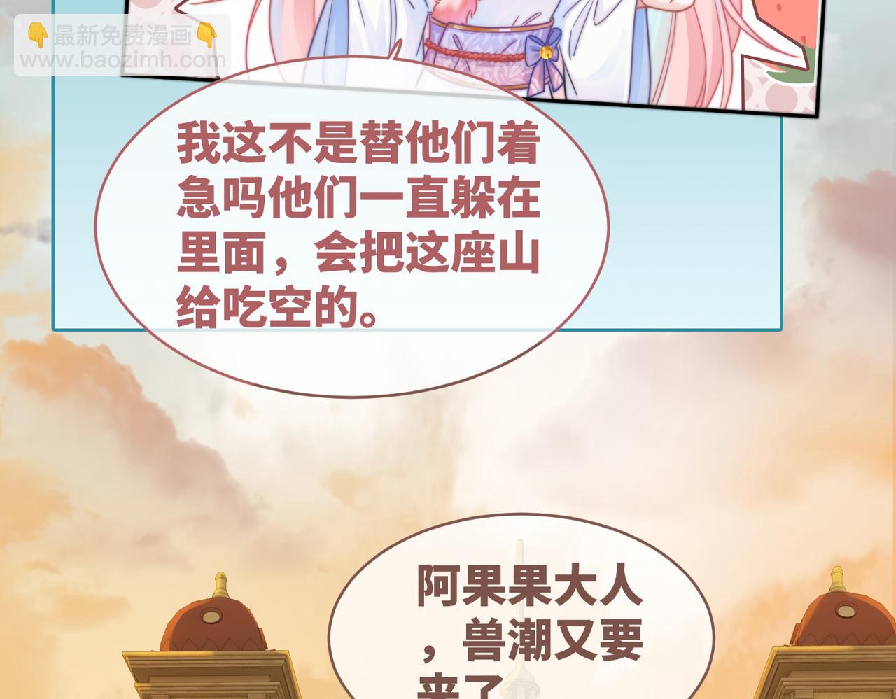 第173话 机会(1/3)-第175话