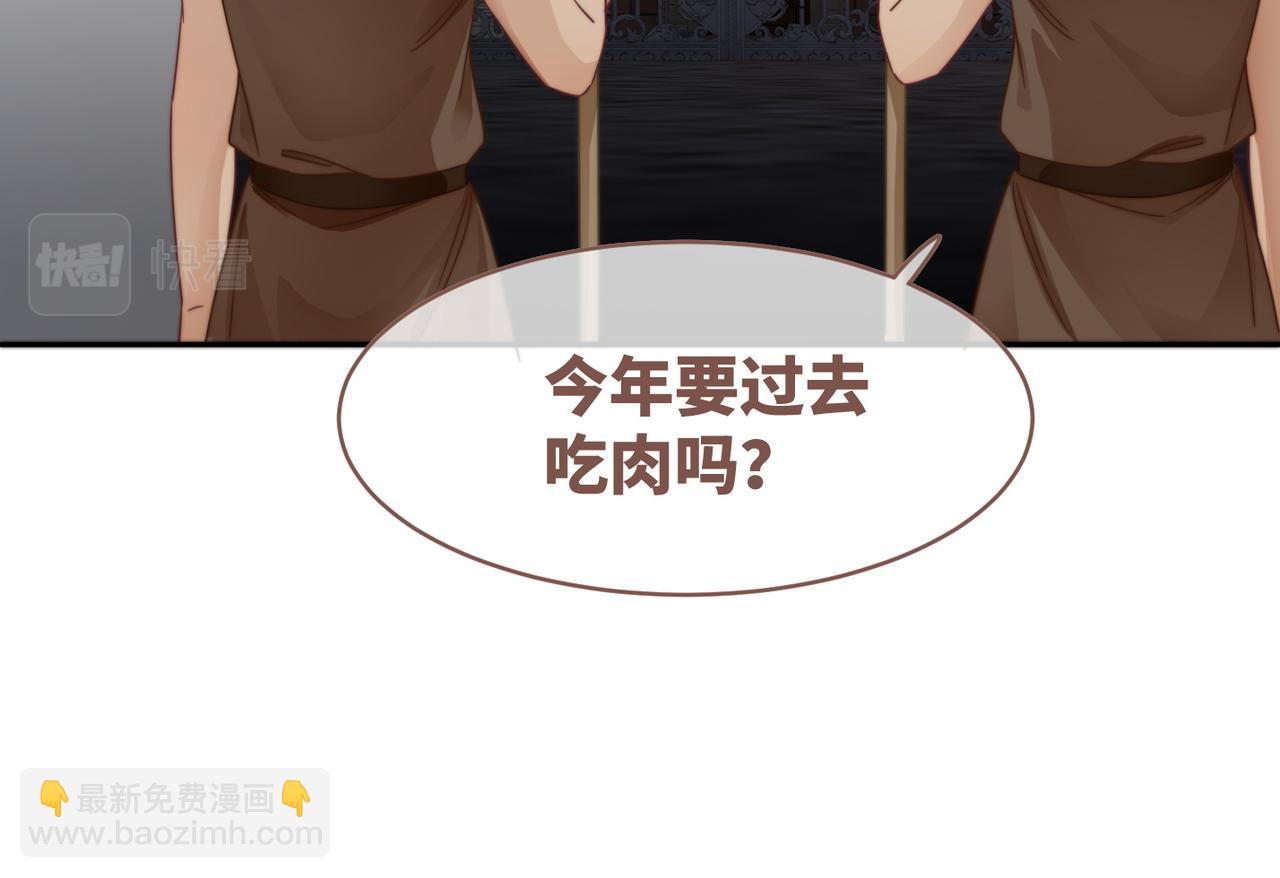 第173话 机会(1/3)-第175话