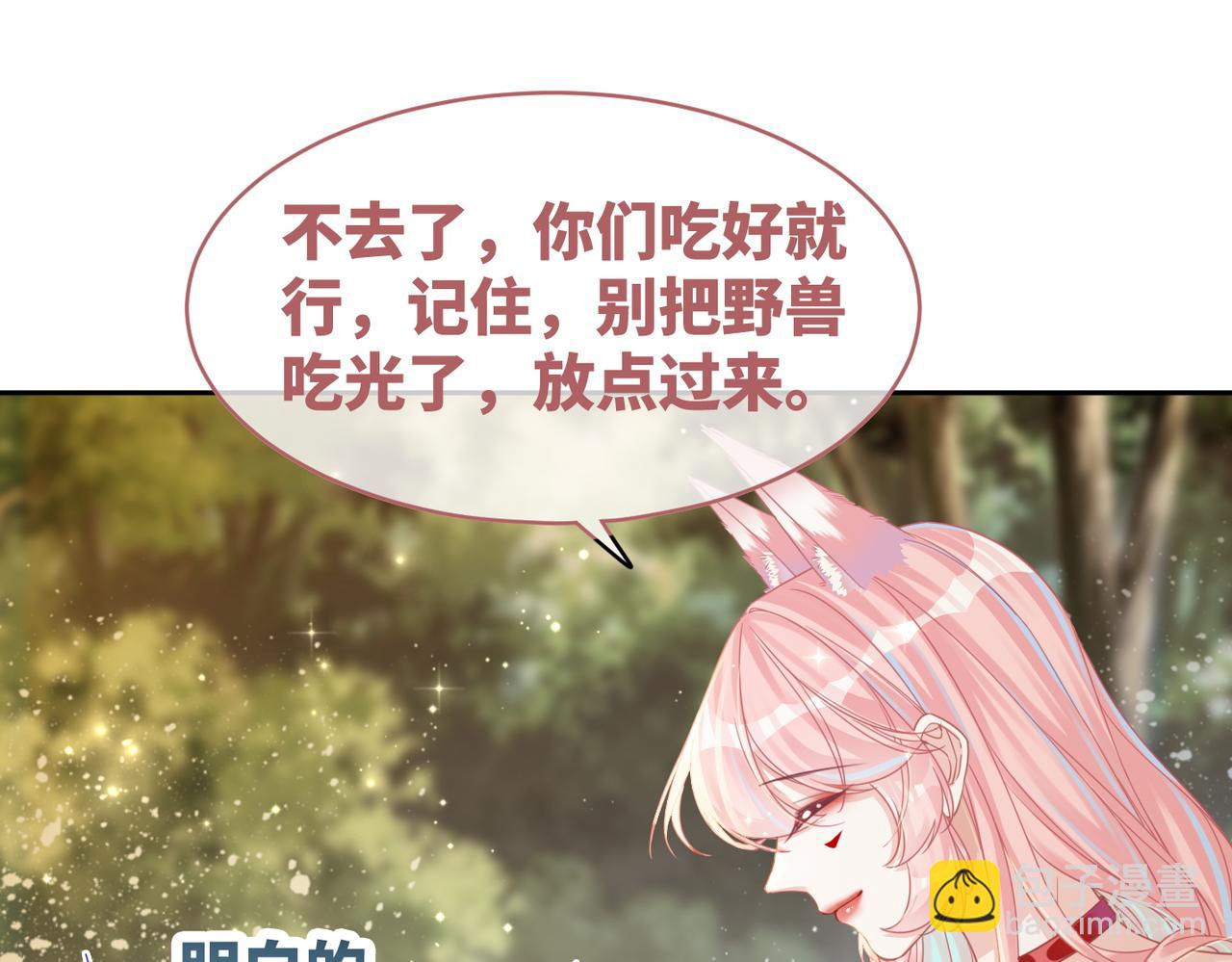 第173话 机会(1/3)-第175话