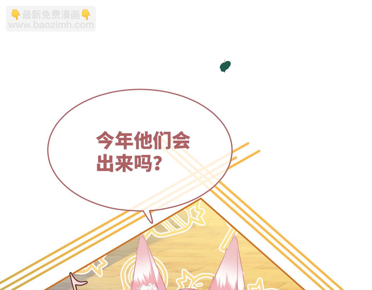 第173话 机会(1/3)-第175话