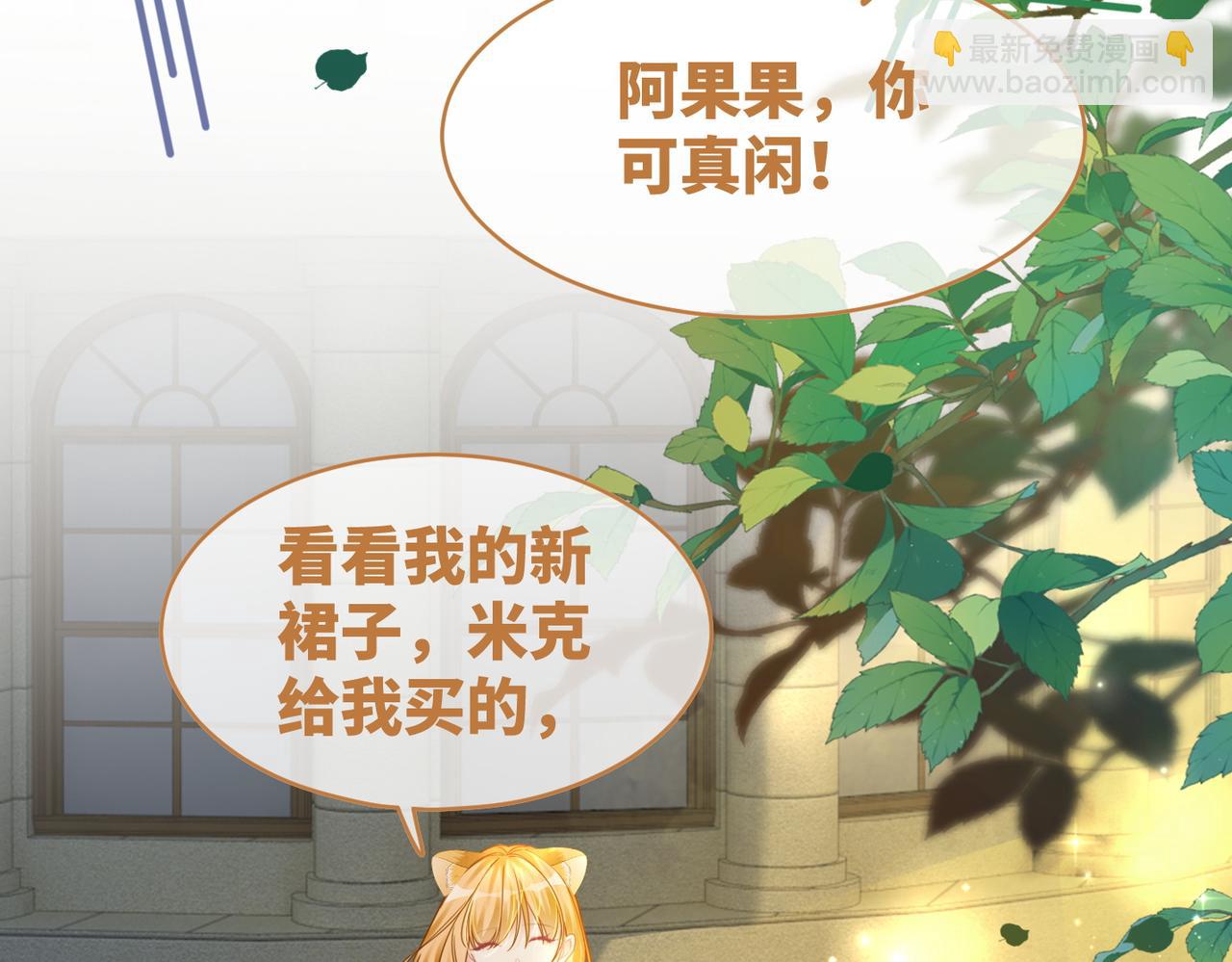 第173话 机会(1/3)-第175话