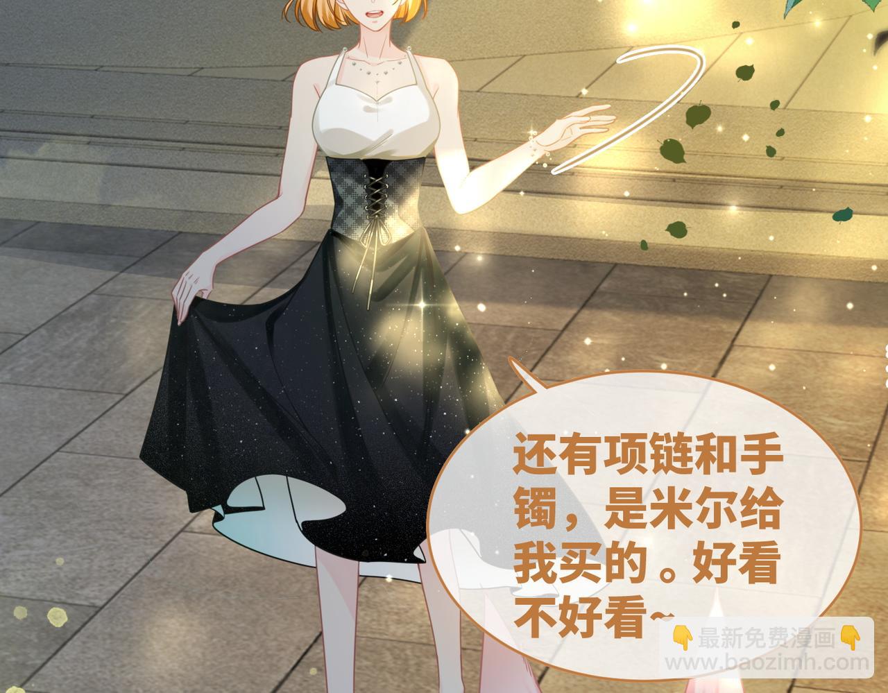 第173话 机会(1/3)-第175话