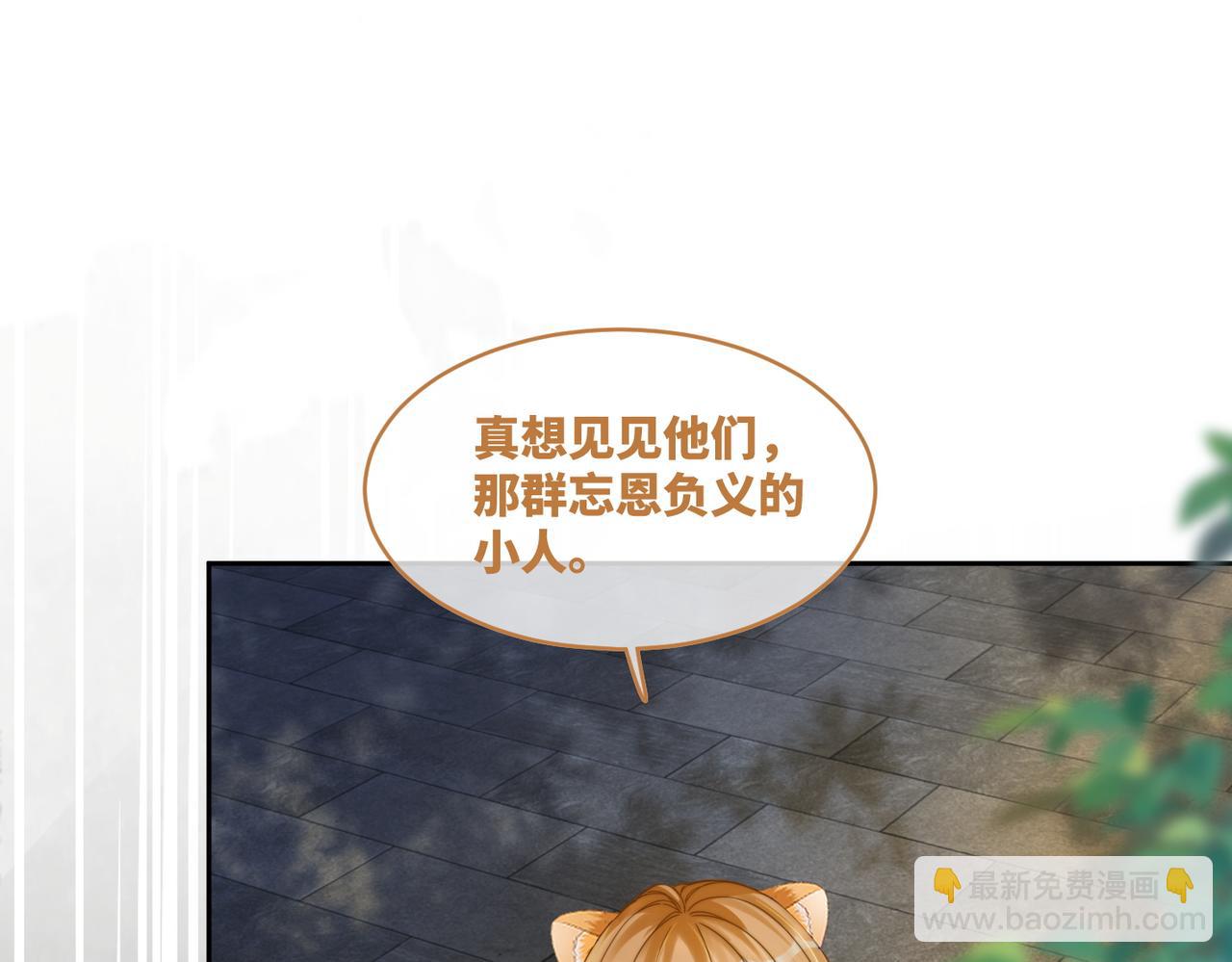 第173话 机会(1/3)-第175话