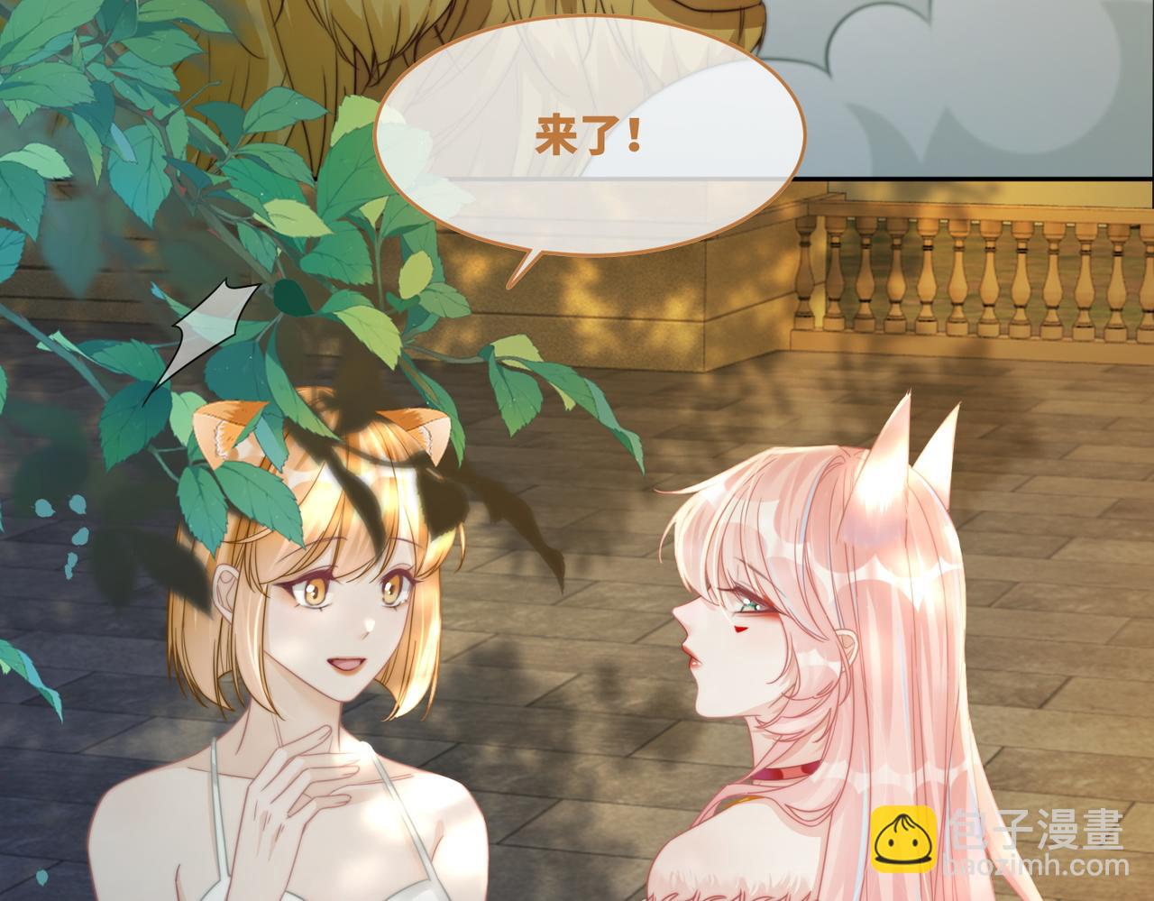 第173话 机会(1/3)-第175话