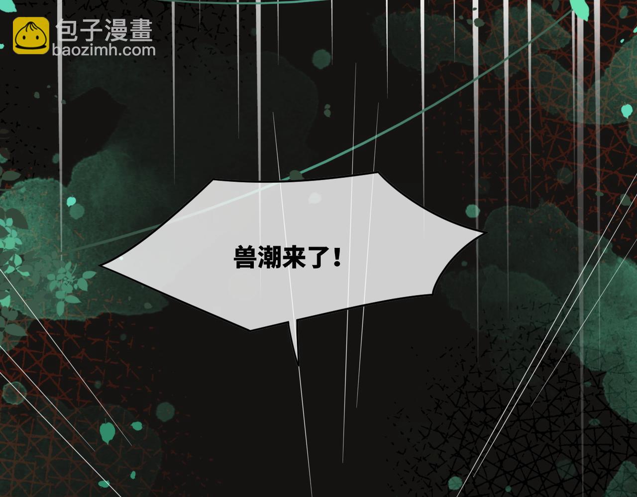 第173话 机会(1/3)-第175话