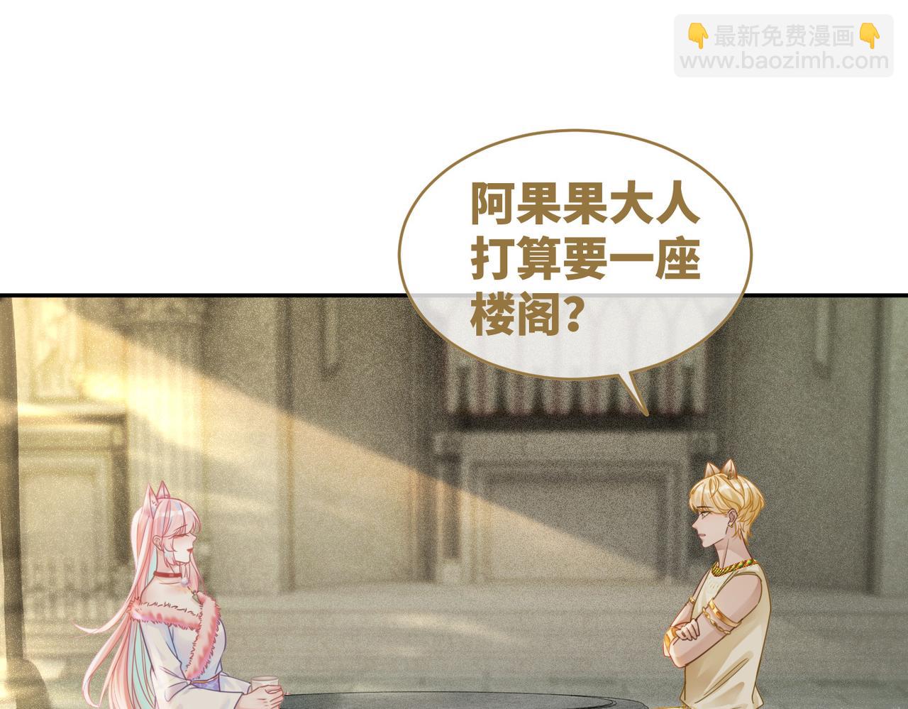 第173话 机会(1/3)-第175话