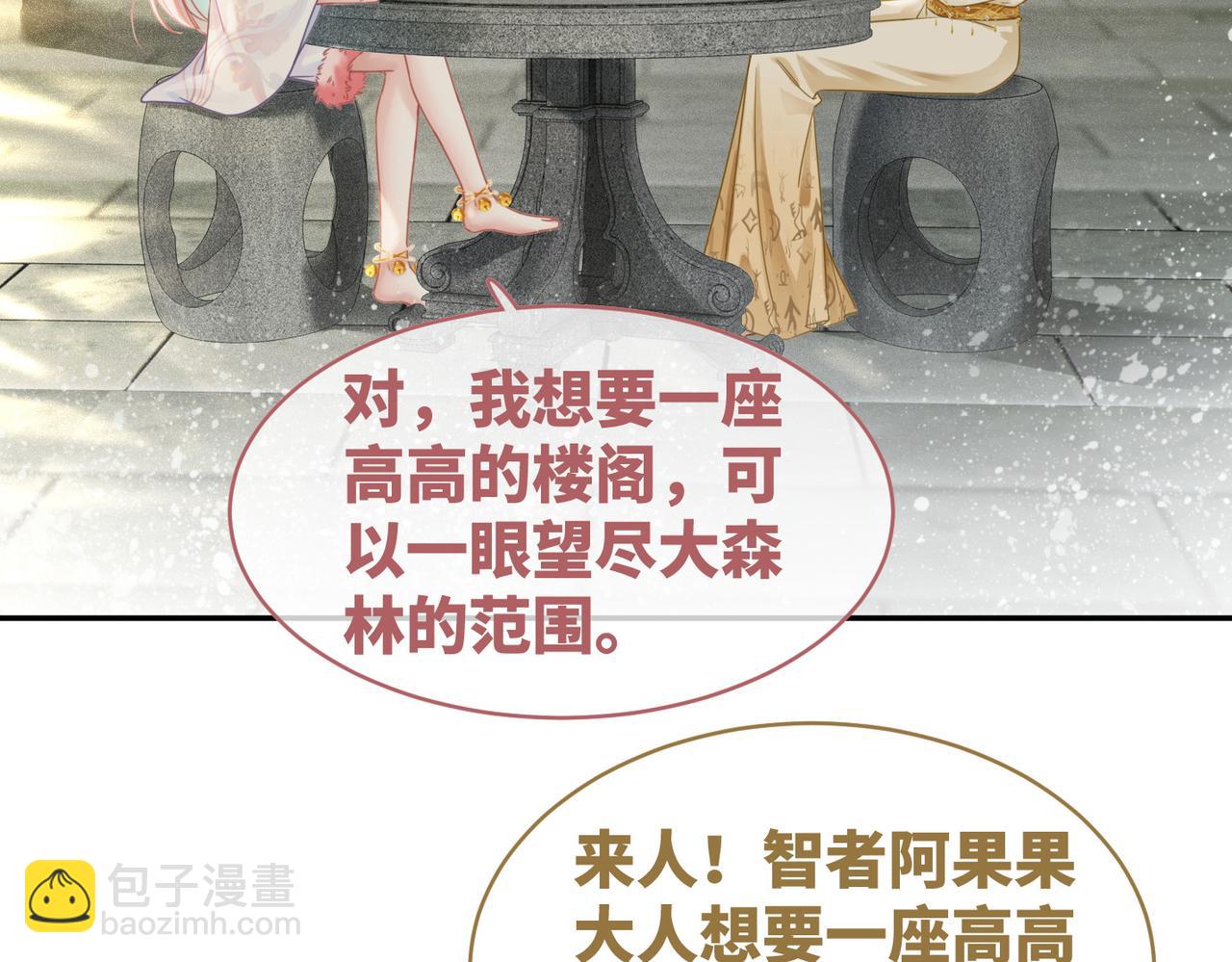 第173话 机会(1/3)-第175话