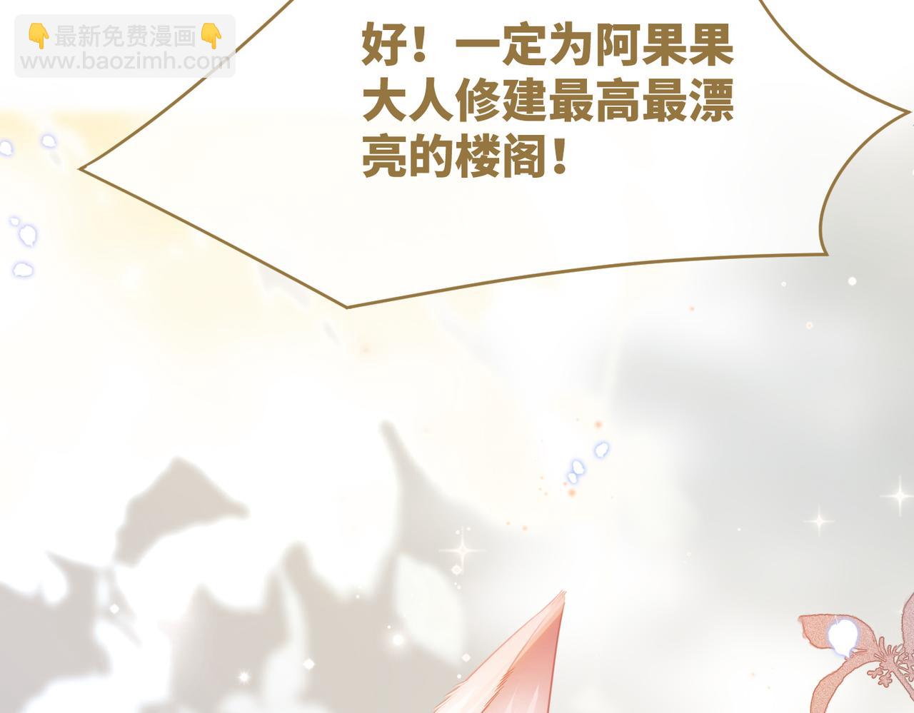第173话 机会(1/3)-第175话