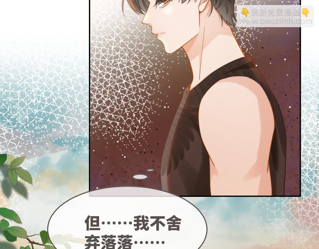 第175话 报应(1/2)-第177话