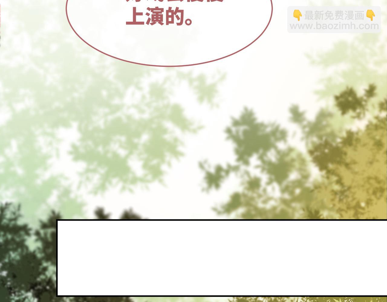 第175话 报应(1/2)-第177话