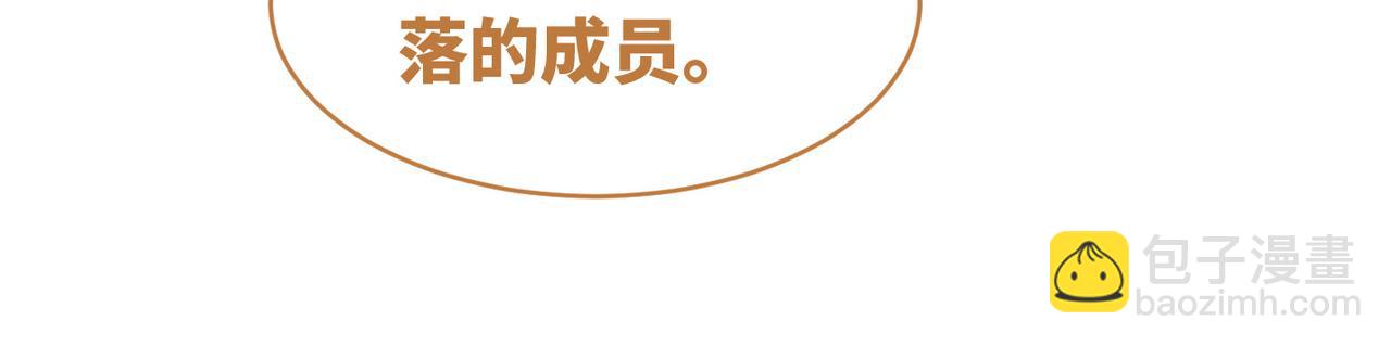第175话 报应(1/2)-第177话