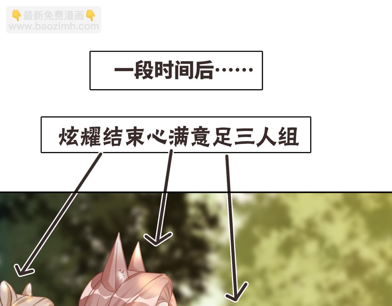 第175话 报应(1/2)-第177话