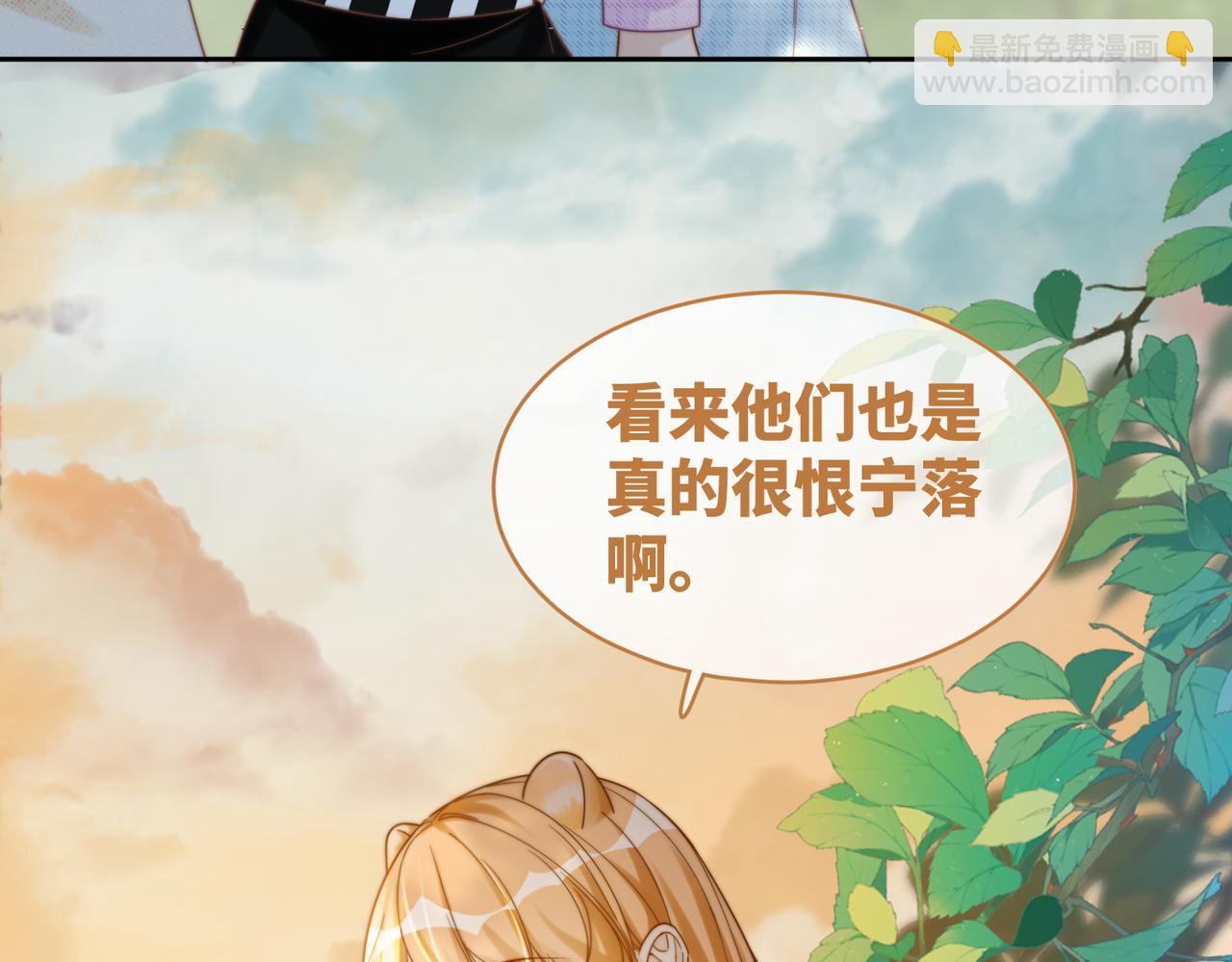第175话 报应(1/2)-第177话