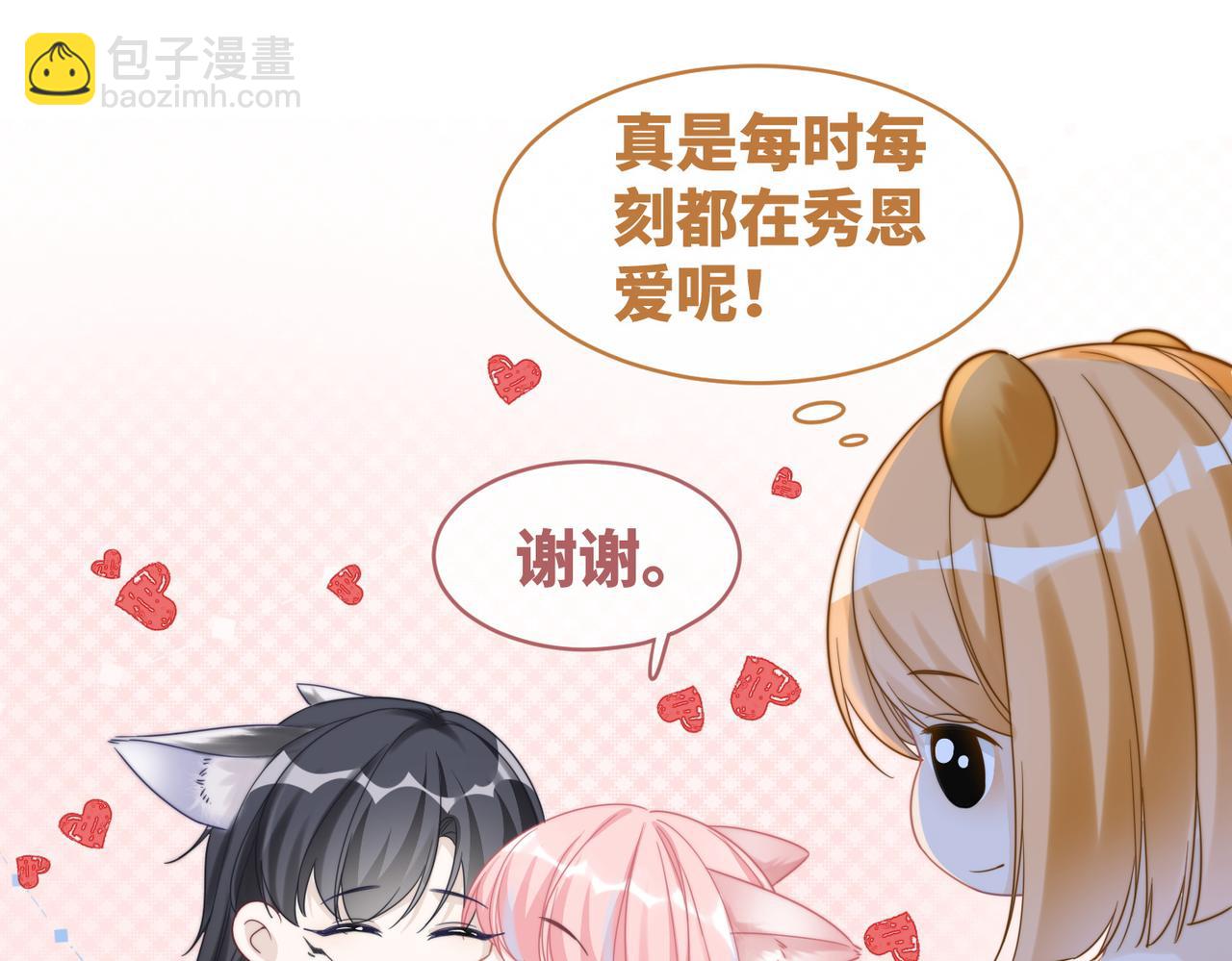 第175话 报应(1/2)-第177话