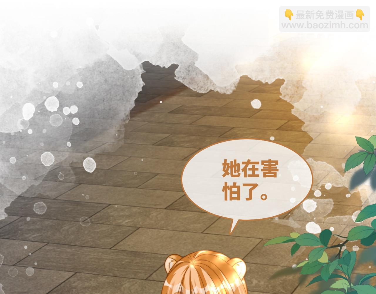 第175话 报应(1/2)-第177话
