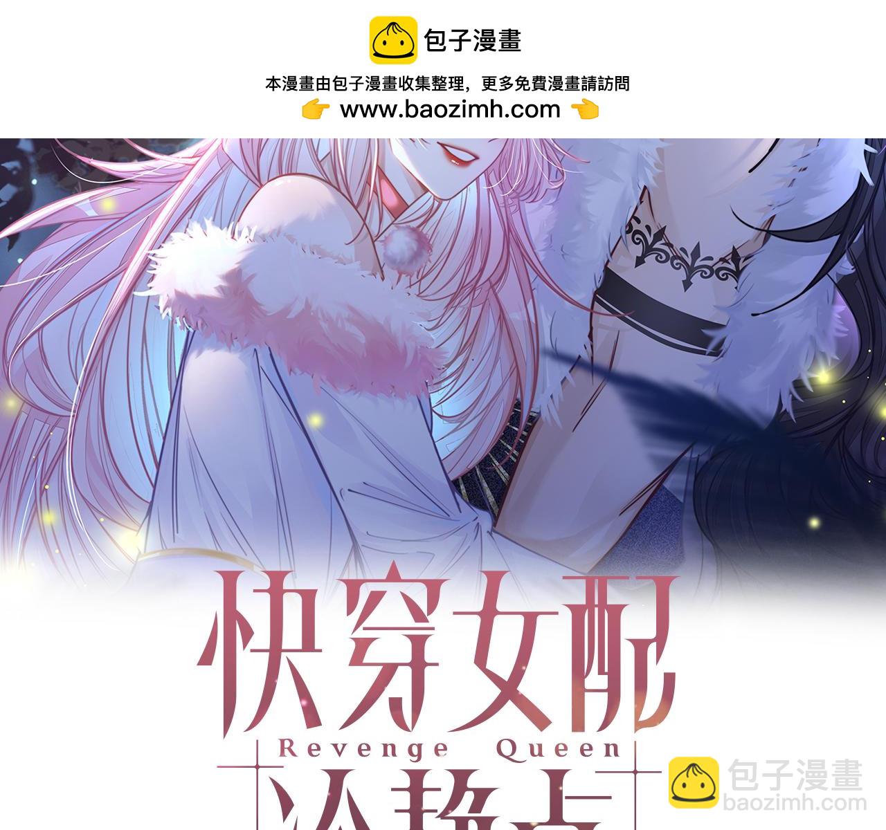 第177话完结篇 再见(1/2)-第179话