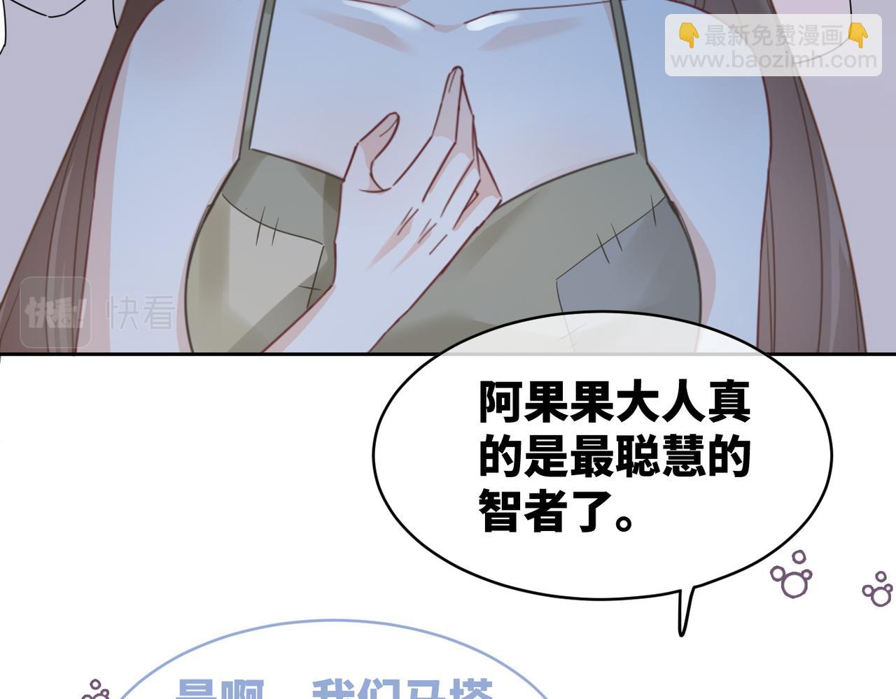 第177话完结篇 再见(1/2)-第179话