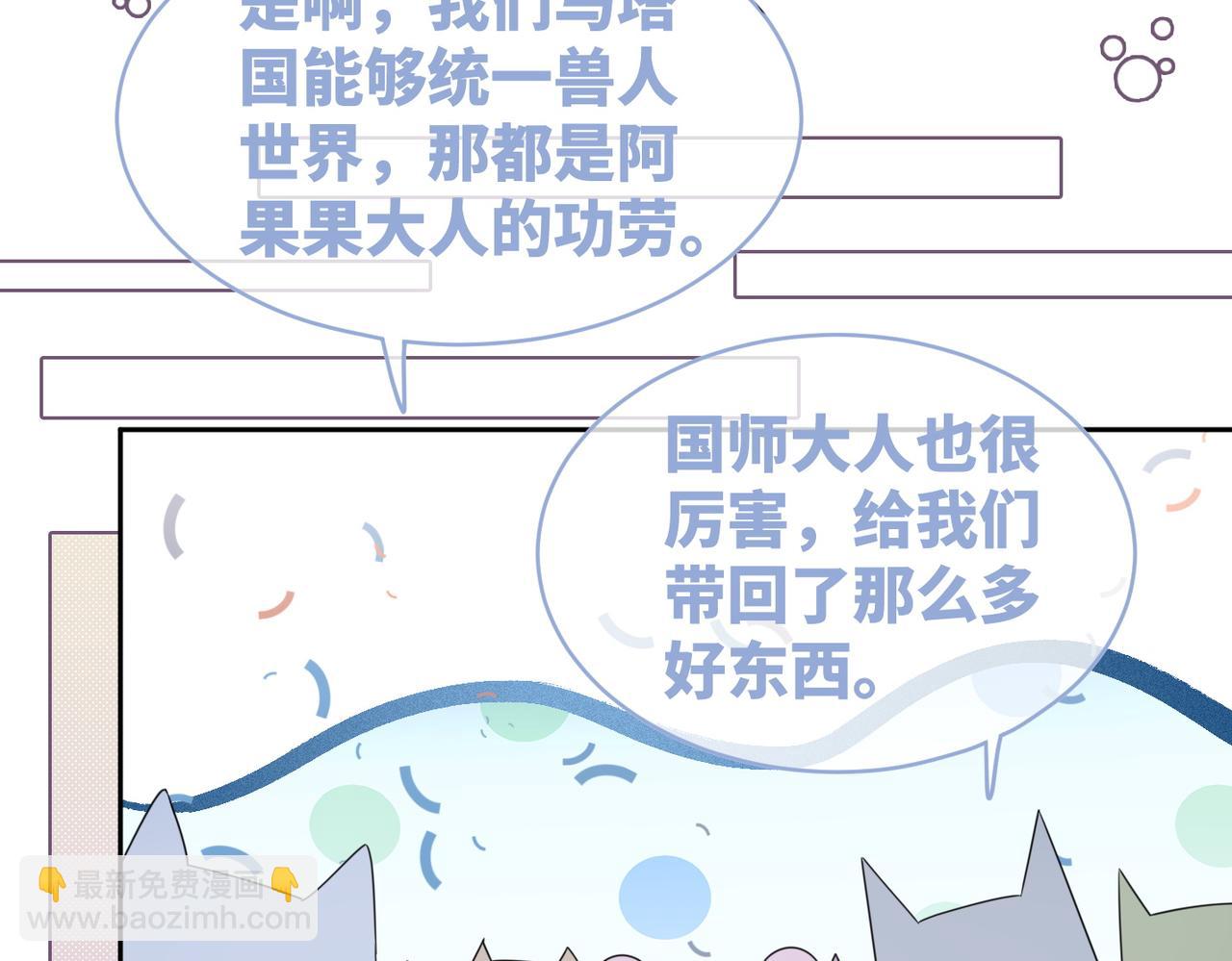 第177话完结篇 再见(1/2)-第179话