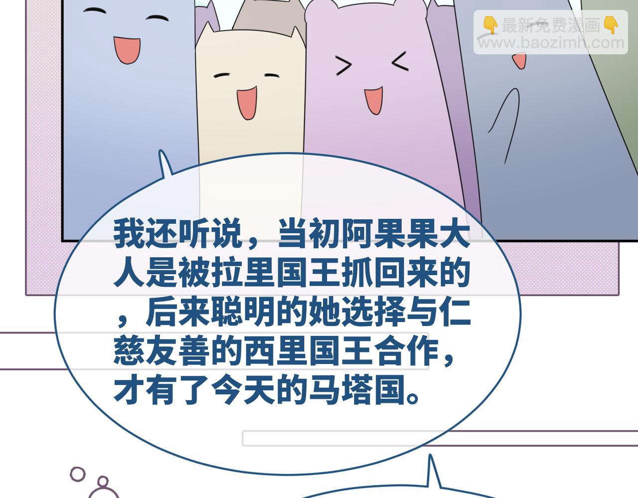 第177话完结篇 再见(1/2)-第179话