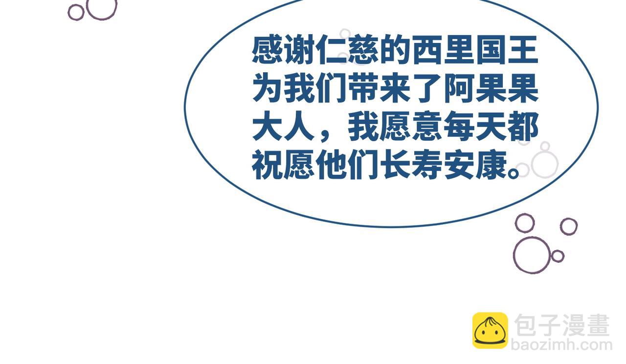 第177话完结篇 再见(1/2)-第179话