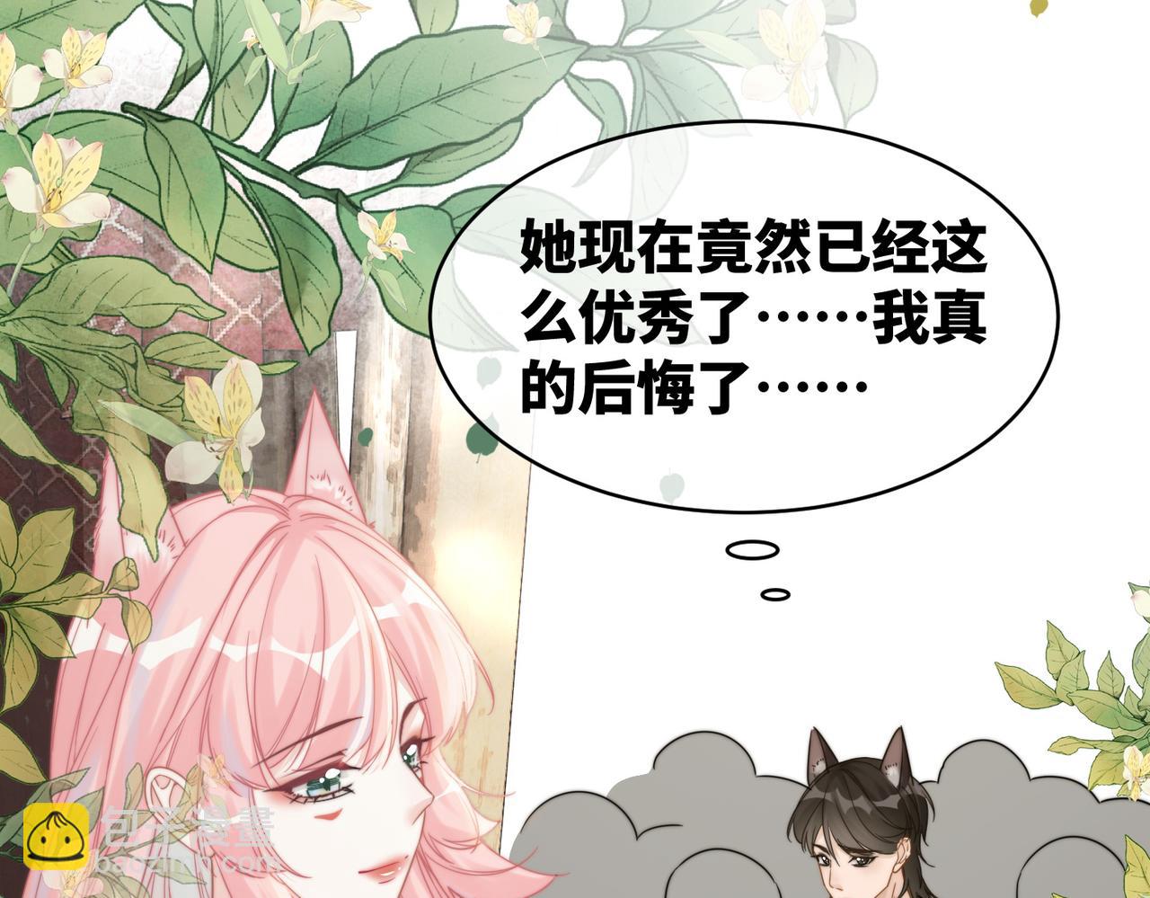 第177话完结篇 再见(1/2)-第179话