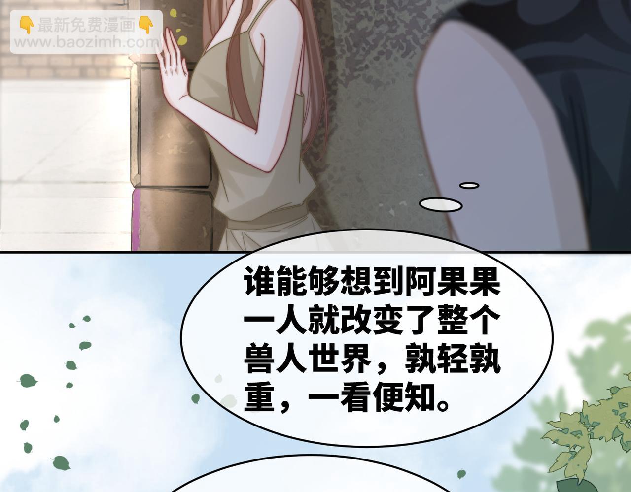 第177话完结篇 再见(1/2)-第179话