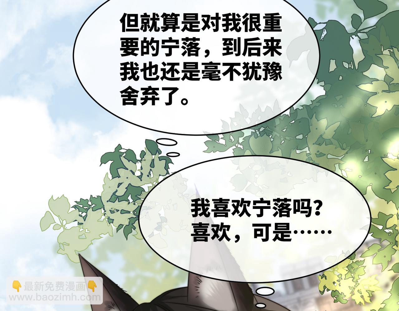 第177话完结篇 再见(1/2)-第179话