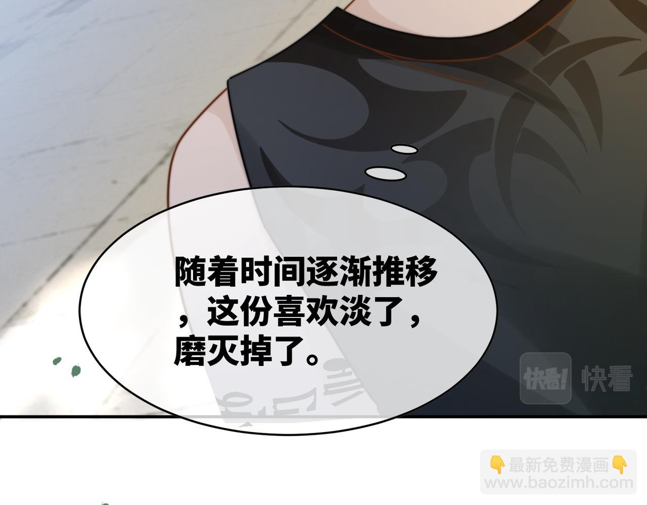 第177话完结篇 再见(1/2)-第179话