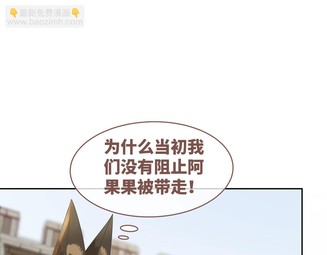 第177话完结篇 再见(1/2)-第179话