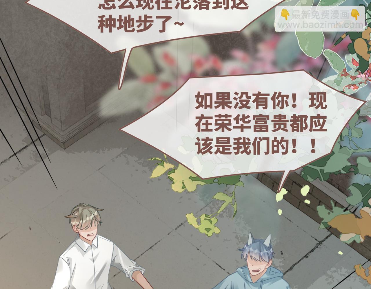 第177话完结篇 再见(1/2)-第179话