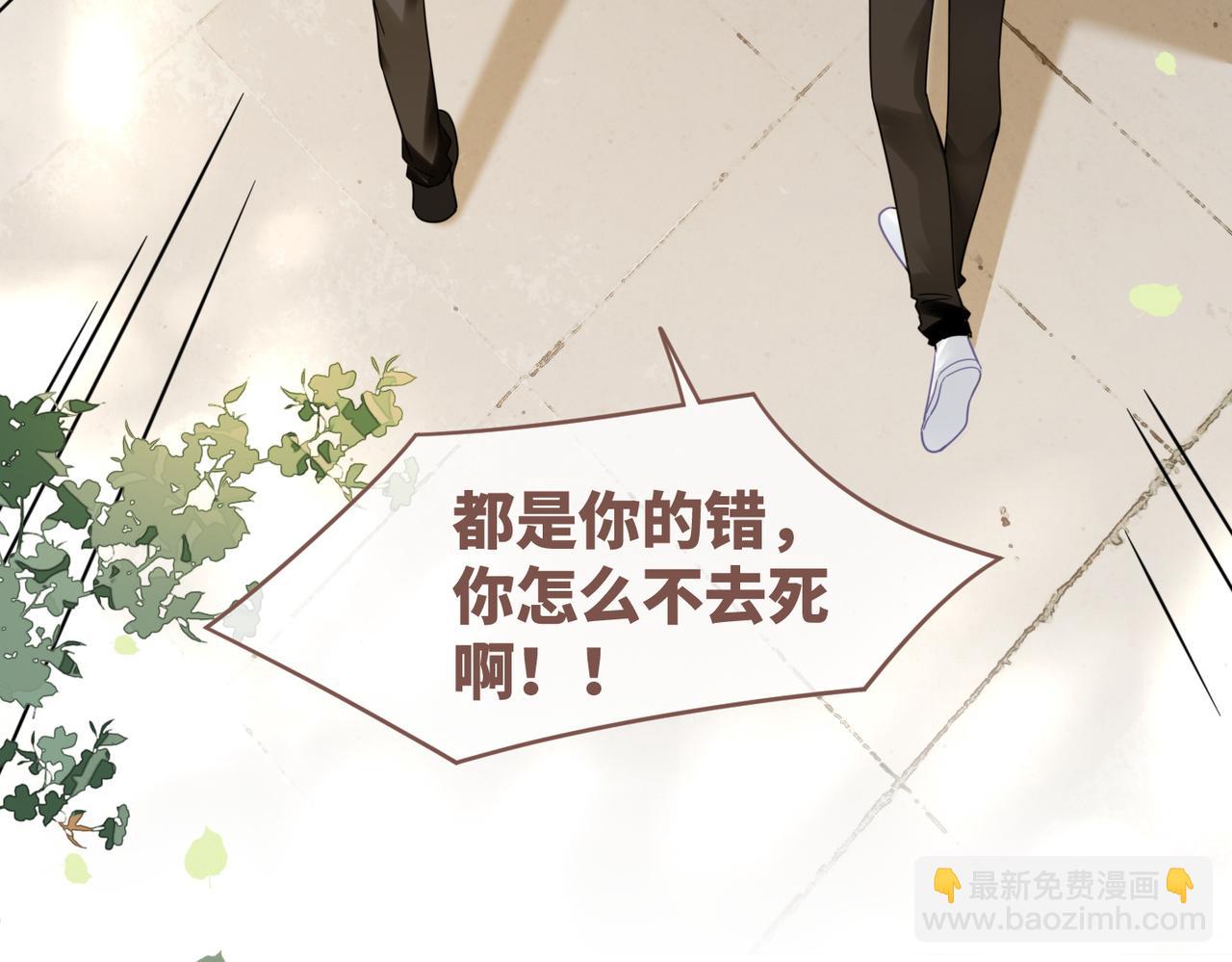 第177话完结篇 再见(1/2)-第179话