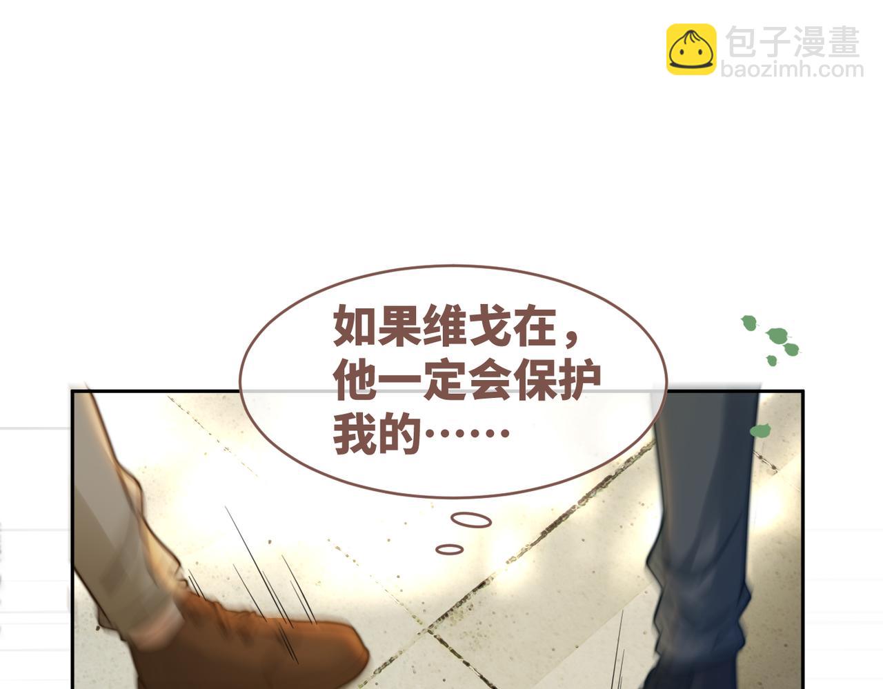 第177话完结篇 再见(1/2)-第179话