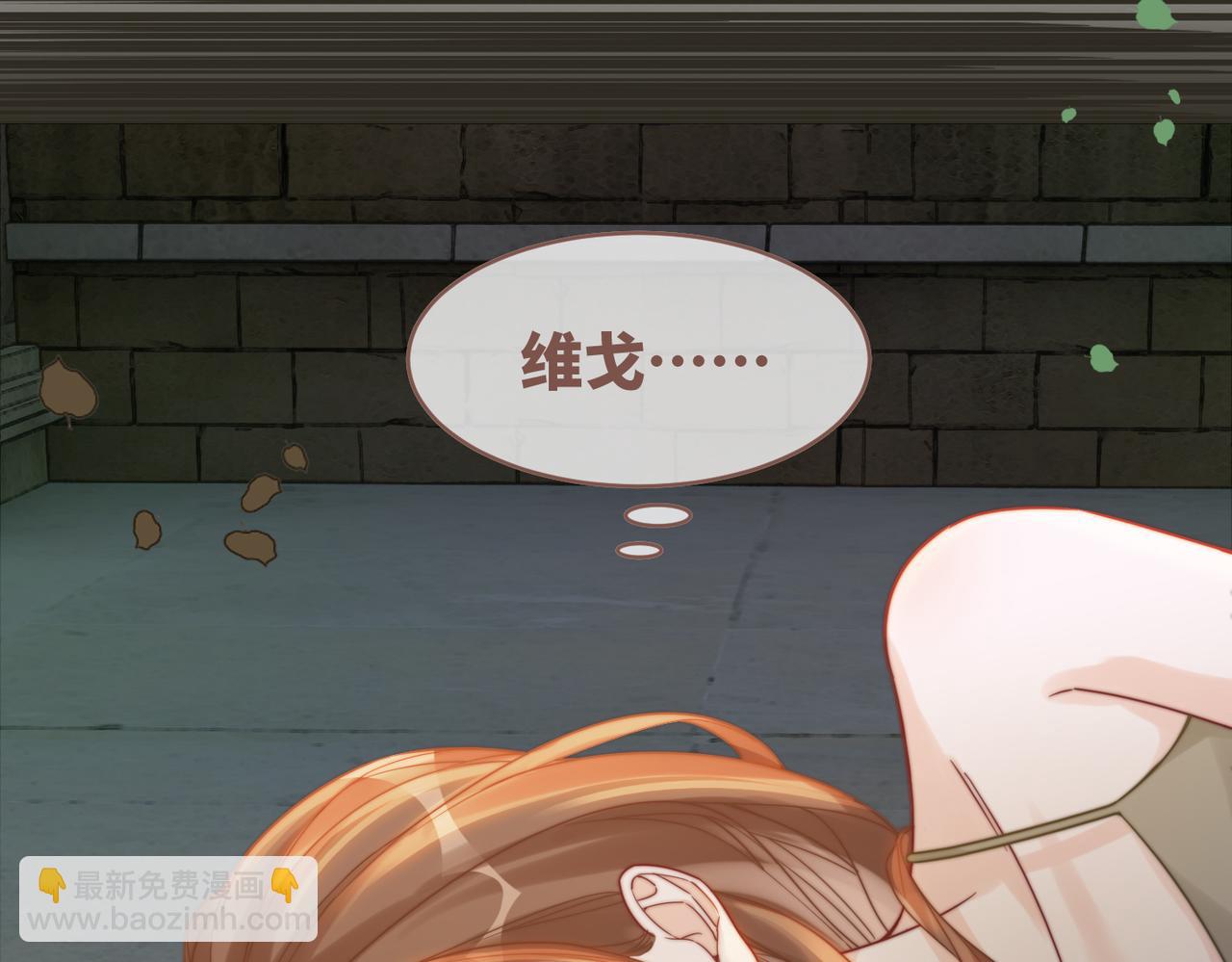 第177话完结篇 再见(1/2)-第179话