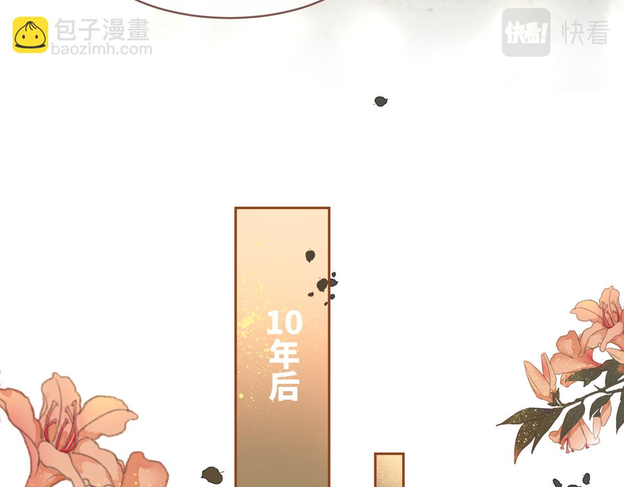 第177话完结篇 再见(1/2)-第179话