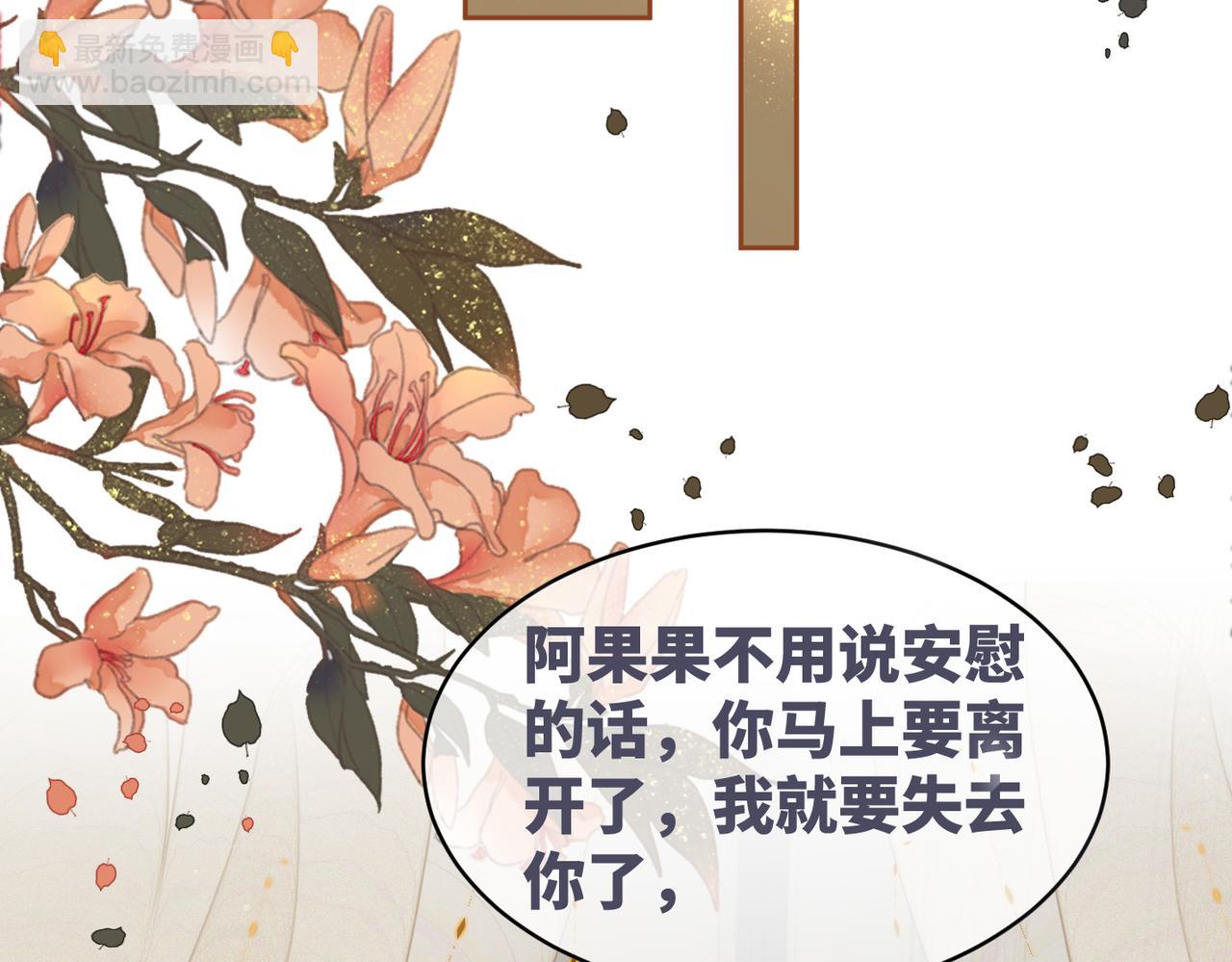 第177话完结篇 再见(1/2)-第179话