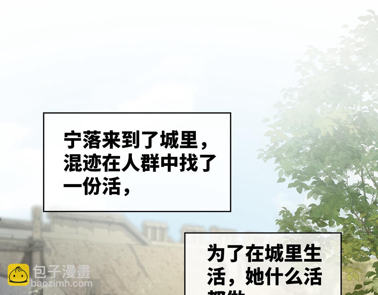 第177话完结篇 再见(1/2)-第179话
