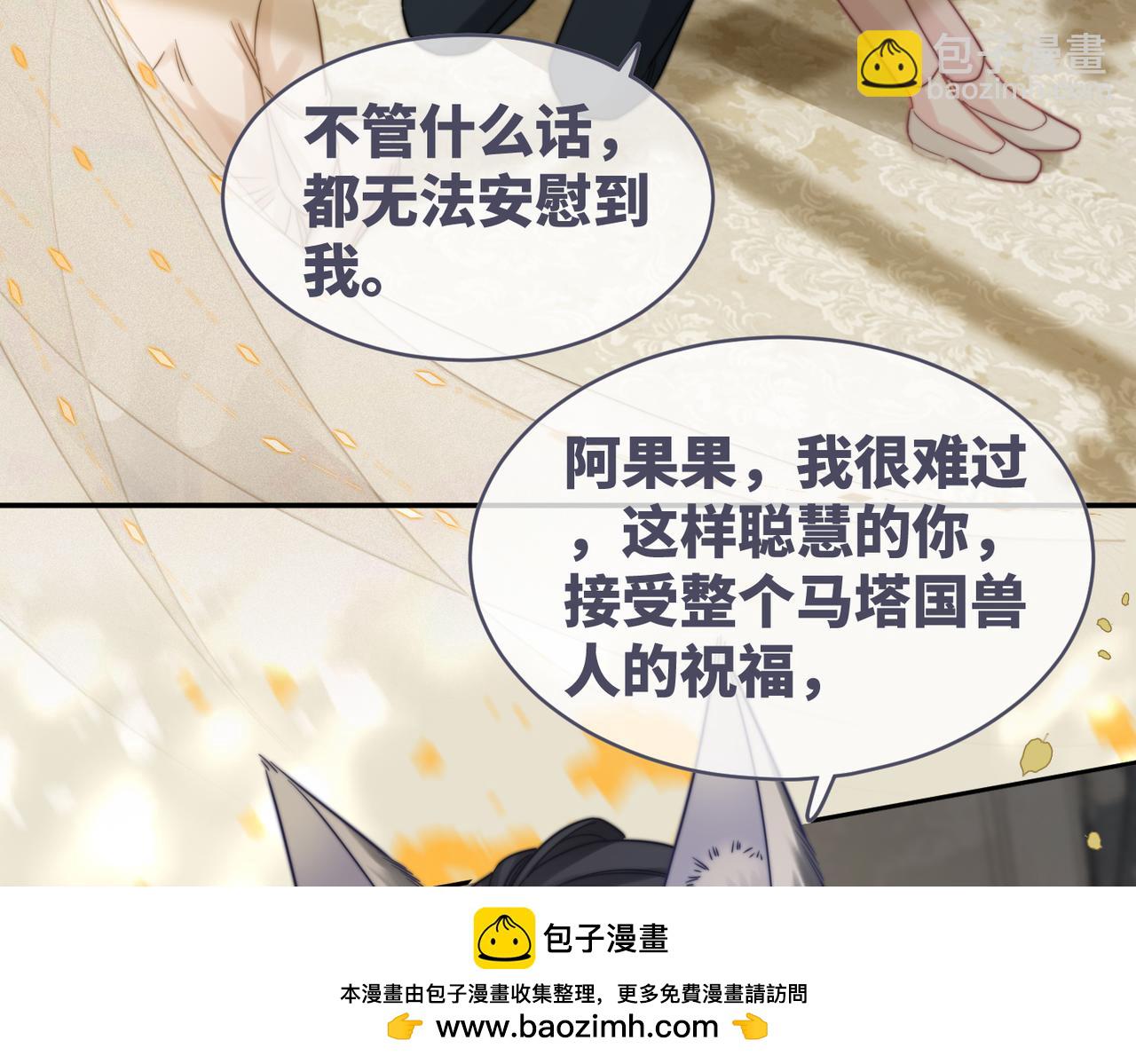 第177话完结篇 再见(1/2)-第179话
