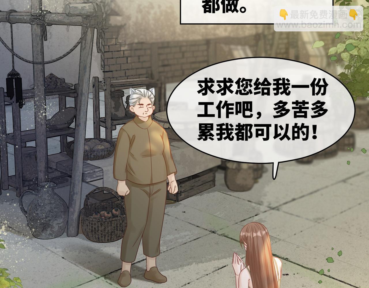第177话完结篇 再见(1/2)-第179话