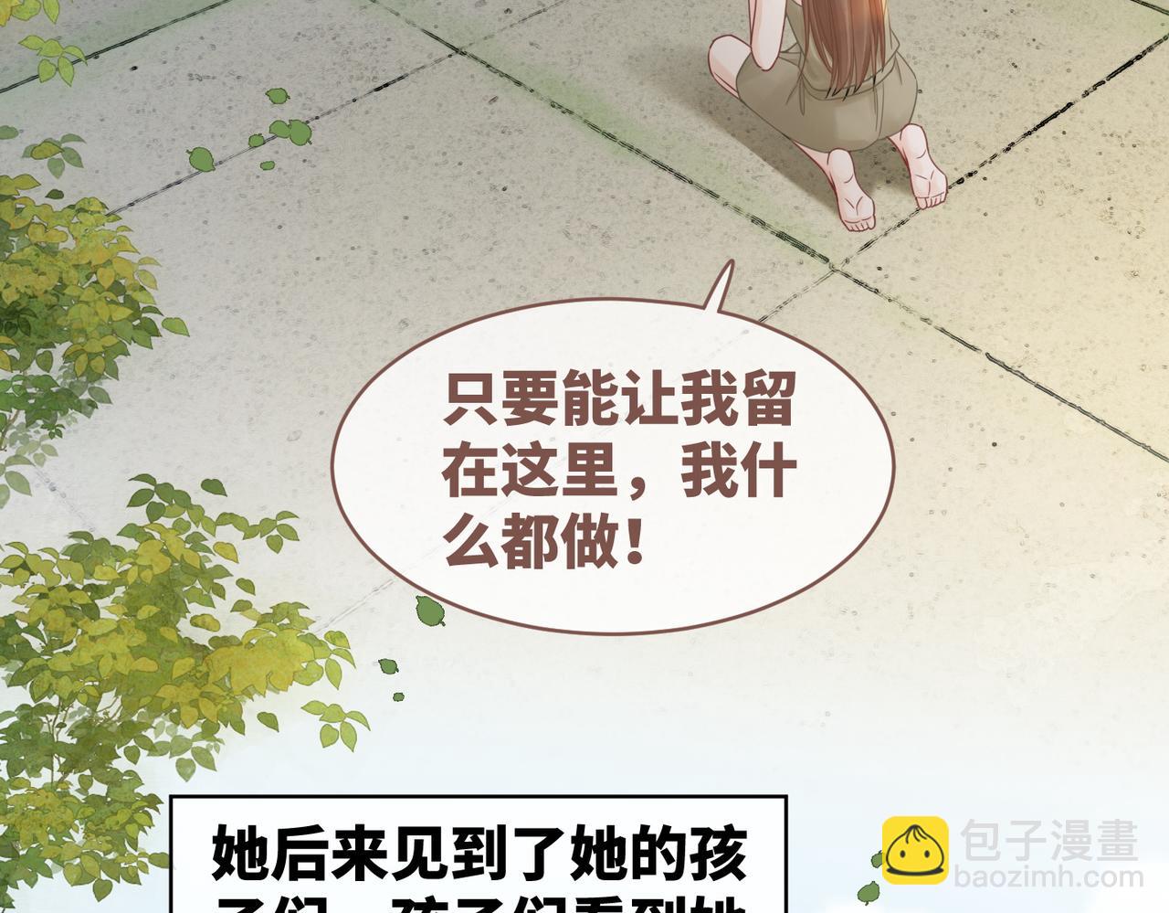 第177话完结篇 再见(1/2)-第179话