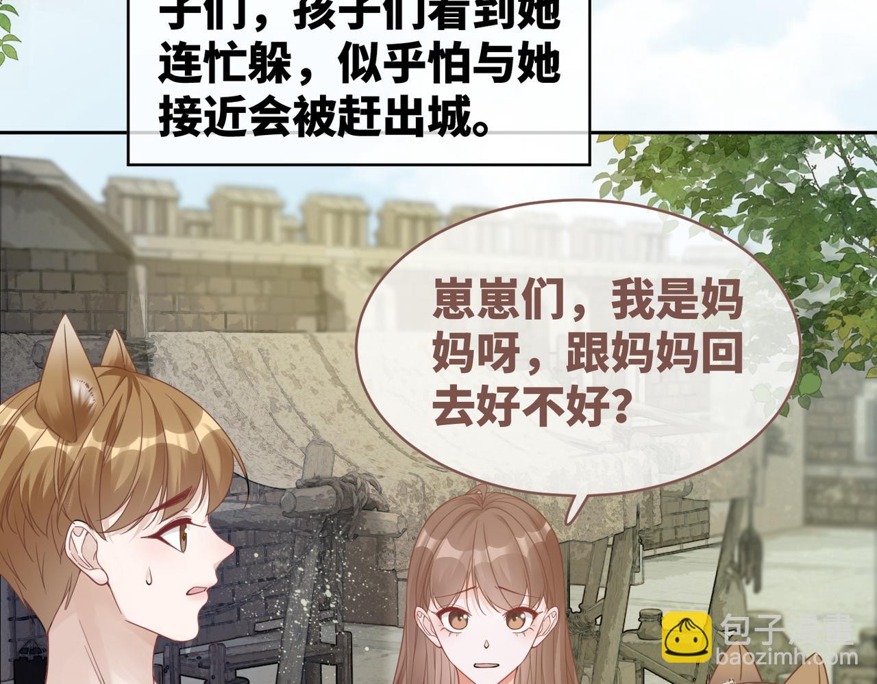 第177话完结篇 再见(1/2)-第179话