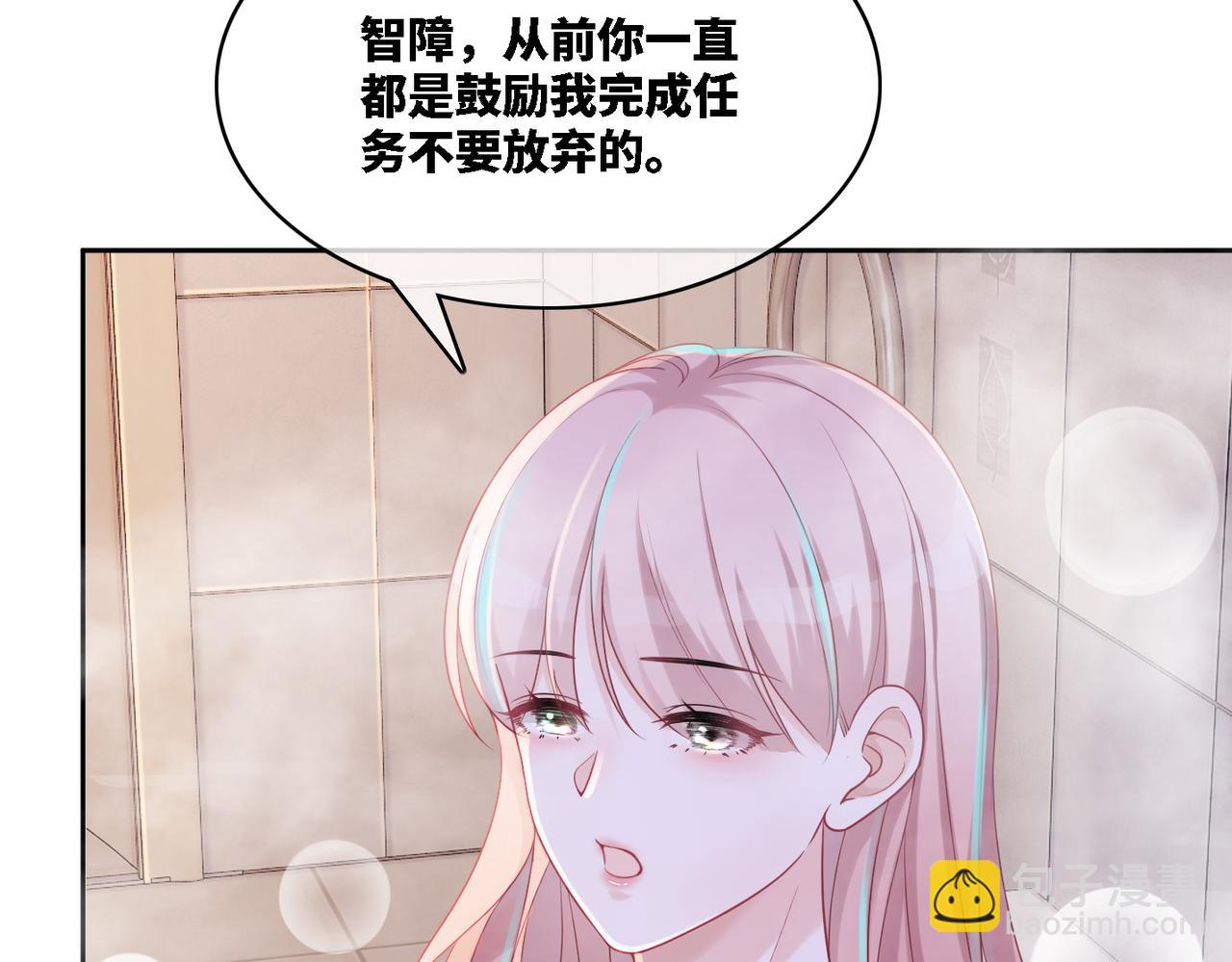 第20话 难以触碰(1/3)-第21话