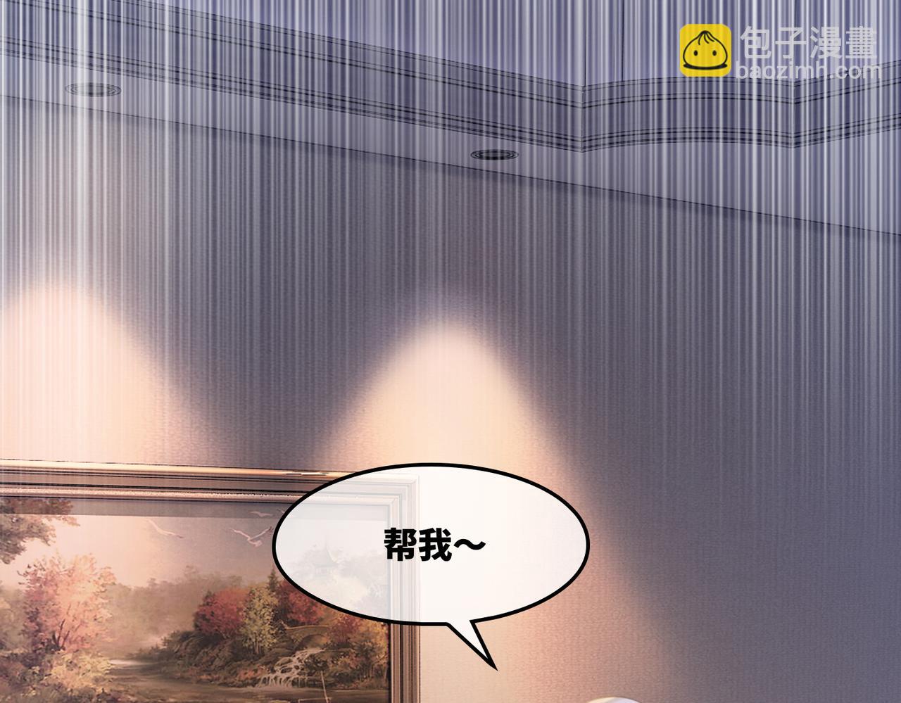 第20话 难以触碰(1/3)-第21话