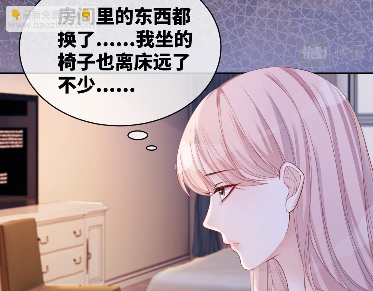 第20话 难以触碰(1/3)-第21话