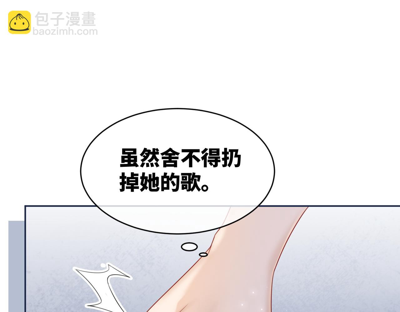 第20话 难以触碰(1/3)-第21话