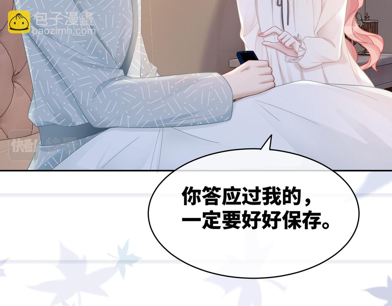 第20话 难以触碰(1/3)-第21话