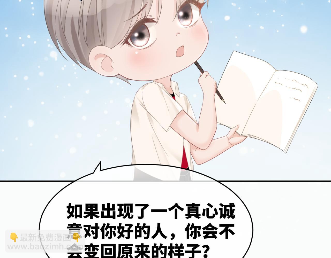 第22话 想拥抱她&hellip;&hellip;(1/3)-第23话