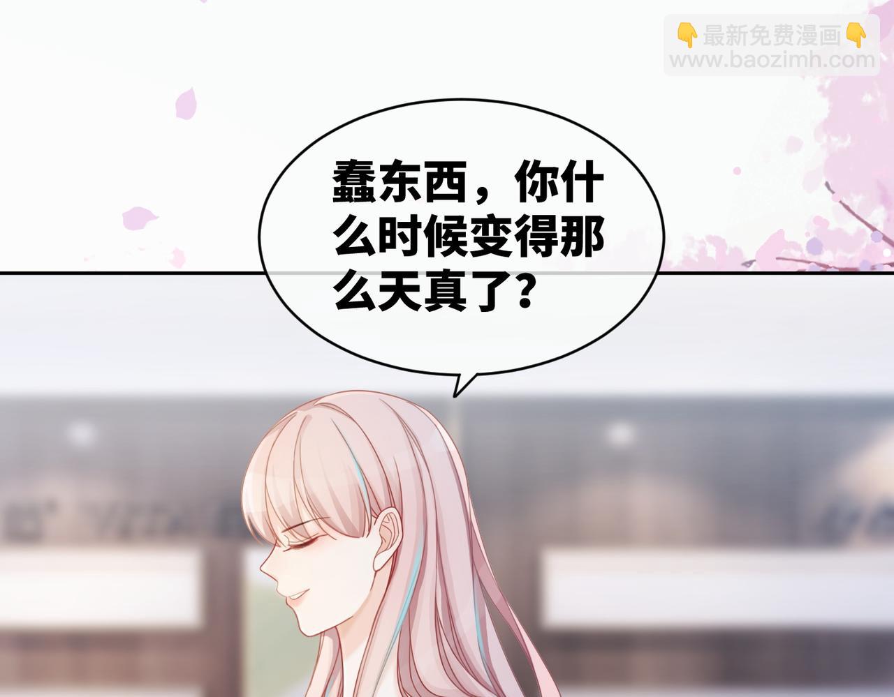 第22话 想拥抱她&hellip;&hellip;(1/3)-第23话